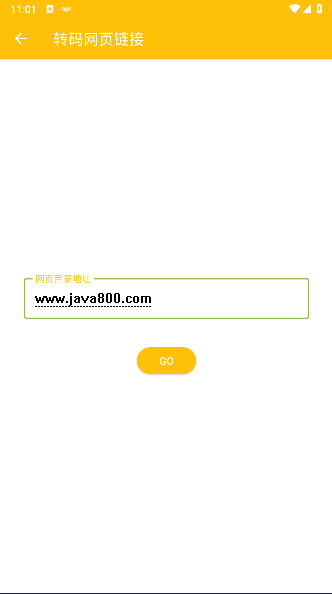 蛋皇阅读器最新版本v3.6.533(3)