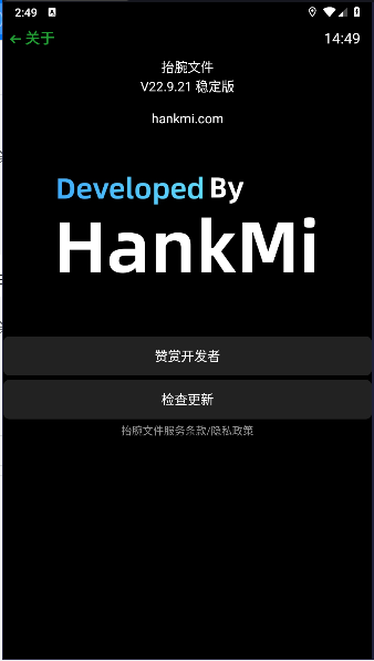 抬腕文件管理工具手表版v22.9.21(3)