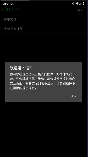 抬腕文件管理工具手表版v22.9.21(4)