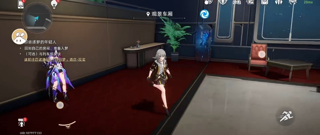 云星穹铁道官方版米哈游版下载v2.7.0(2)