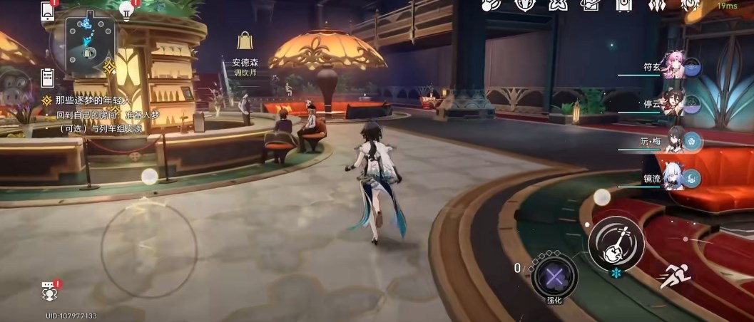 云星穹铁道官方版米哈游版下载v2.7.0(3)