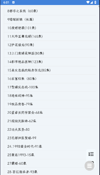 酷小呵短剧库APPv1.1(3)