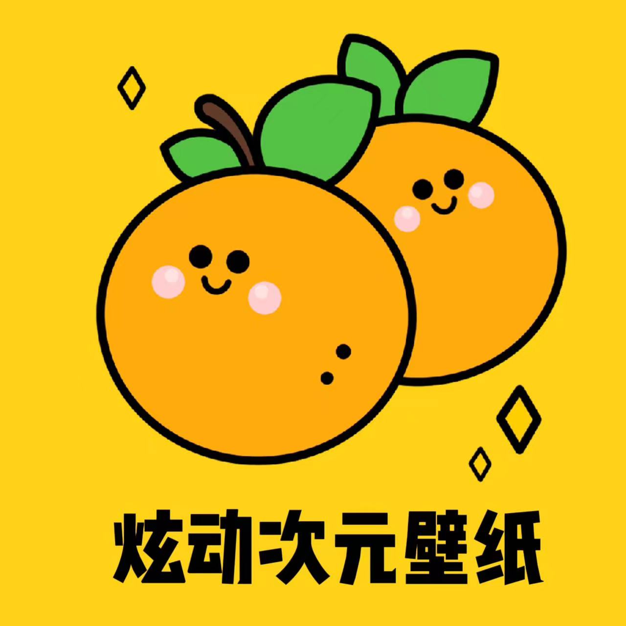 炫动次元壁纸app最新版