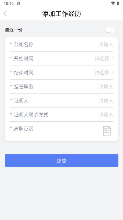 快总监app手机版v3.0.2(2)