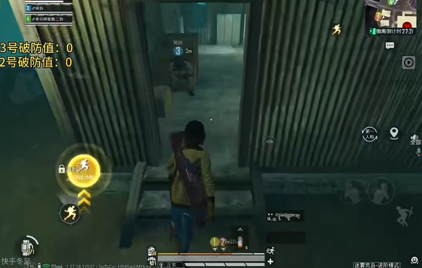 连点器和平精英专用免费版v7.0.7(1)