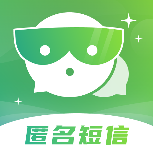 信鸽短信代发平台
