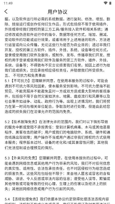 看剧寻宝APP手机版v1.0.0(4)