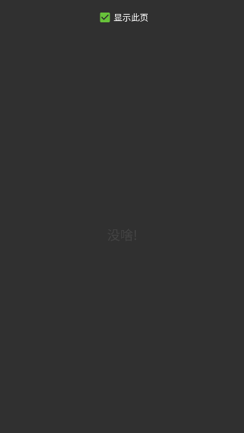 AI大模型问答机器人移动版平台APPv9.0.630(1)