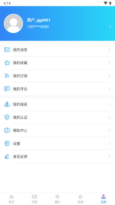 兴氢园平台(1)