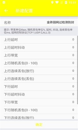 和平精英卡金装神器金砖弱网(禁止倒卖)v????汾(2)