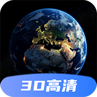 星云地球app安卓版