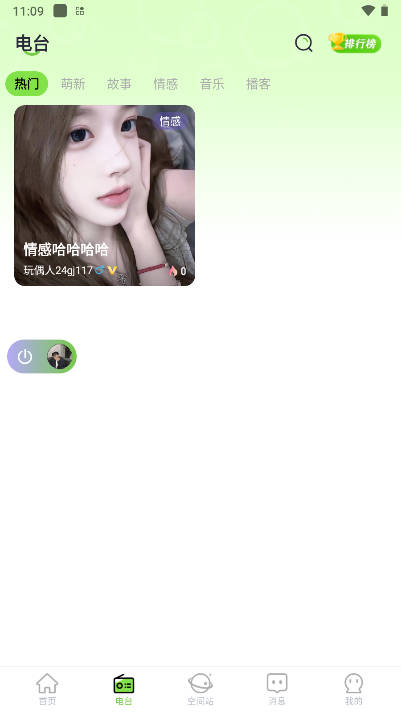 玩偶星球app官方版v1.0.0(3)