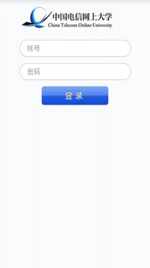 四川电信网上大学客户端APP(双百学习圈)(3)