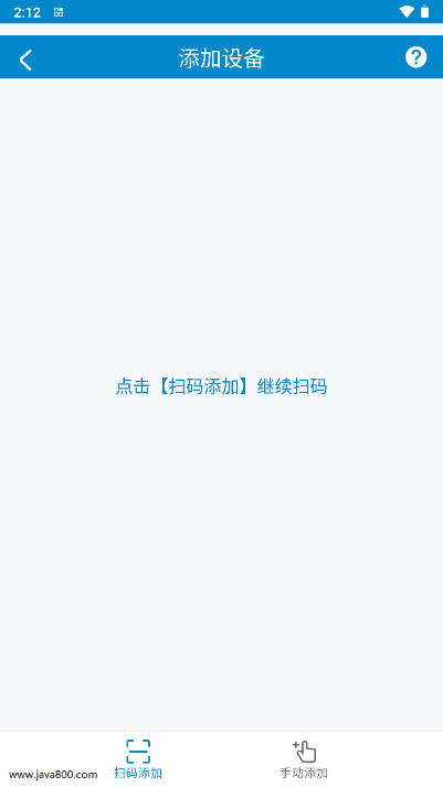 龙刍冷链平台vV1.0.1.0812.04(4)