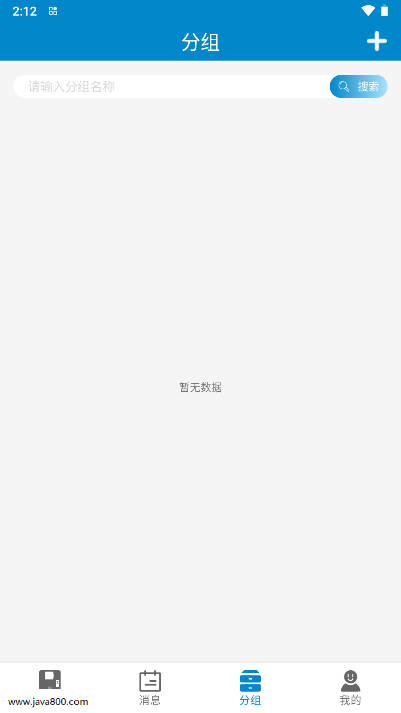 龙刍冷链平台vV1.0.1.0812.04(2)