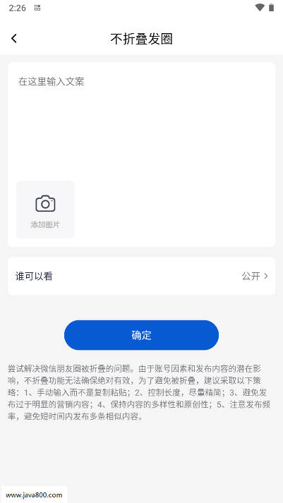 汇获客app安卓版v1.0.0(3)