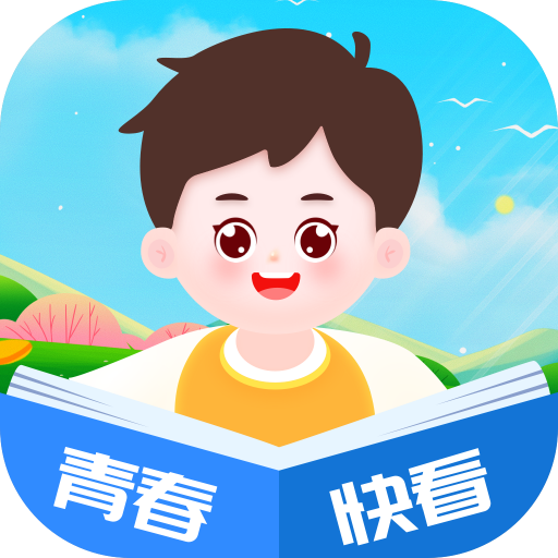 青春快看短剧app