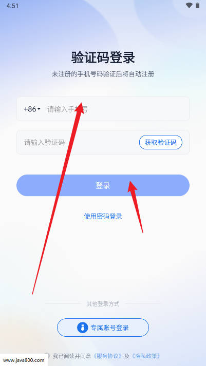 长安云课堂app安卓版(1)