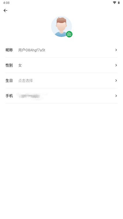 AI作文特级教师app最新版v1.1.2(4)