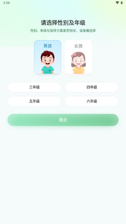 AI作文特级教师app最新版v1.1.2(1)