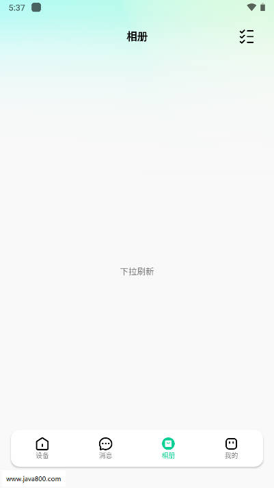 春天之家手机版v1.0.0(4)