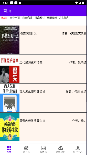文星阅读app最新版本v4.0.1(3)