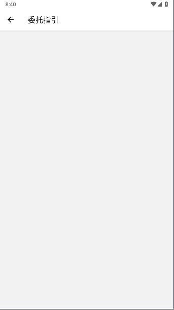 兽聚汇APP官方版v1.3.9(4)