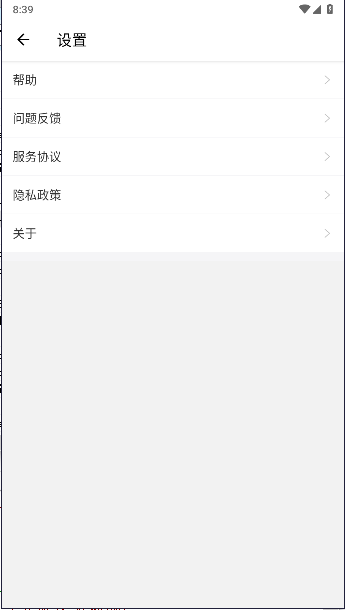 兽聚汇APP官方版v1.3.9(2)