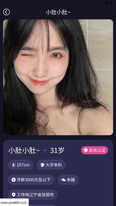东方伴礼软件v1.0.2(3)
