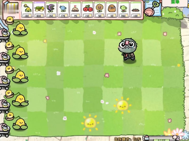 植物大战僵尸可爱版最新版本(PVZ_BT)v0.80.00(2)