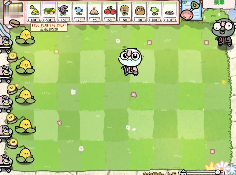 植物大战僵尸可爱版最新版本(PVZ_BT)v0.80.00(3)