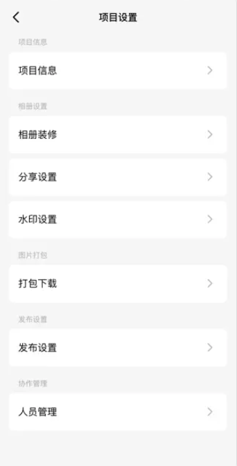 像素芝士PixCheese最新版本v1.0.1(1)