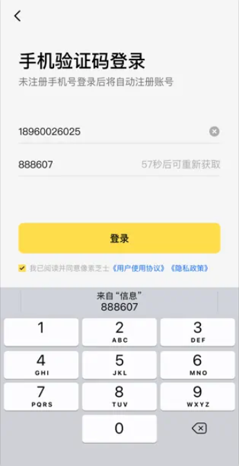 像素芝士PixCheese最新版本v1.0.1(2)