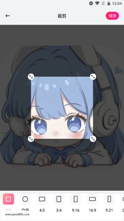 泡泡Talk软件最新版v1.1(2)