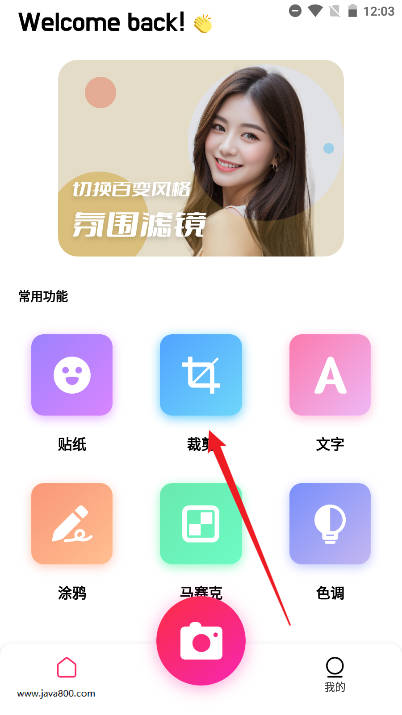 泡泡Talk软件最新版v1.1(1)