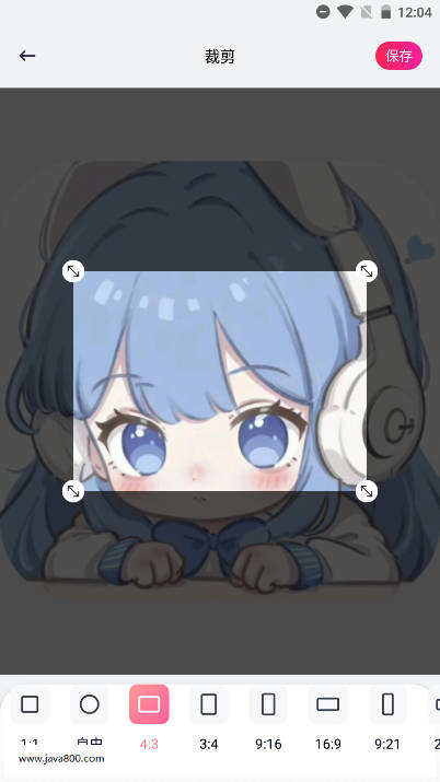 泡泡Talk软件最新版v1.1(3)