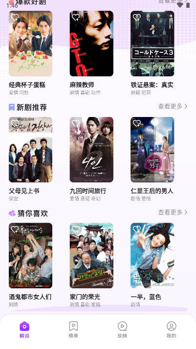 子诗短剧APP官方版(1)