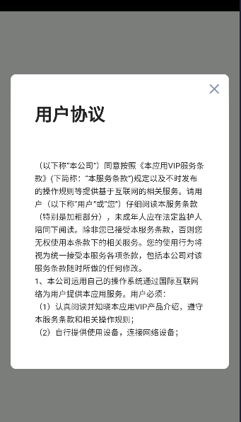 英语四级单词软件appv3.1400.30.5(4)