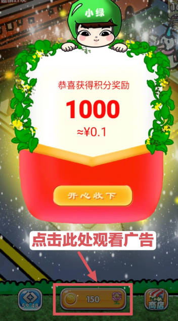 小绿盒子app官方版v2.7(4)