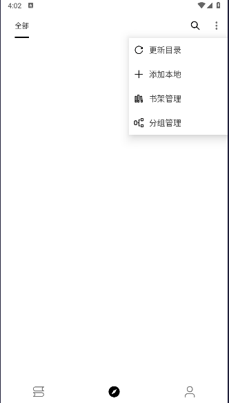 看看浏览器APP最新版本v3.24.081218(1)
