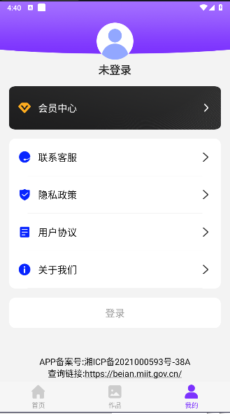 纹身设计软件免费下载手机版v24.7.26(1)