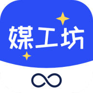 媒工坊工具箱软件 v1.0.0安卓版