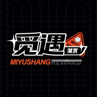 觅遇潮赏商城平台