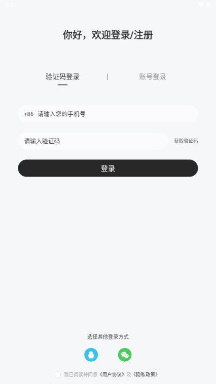 男伴app交友软件v1.1.0(1)