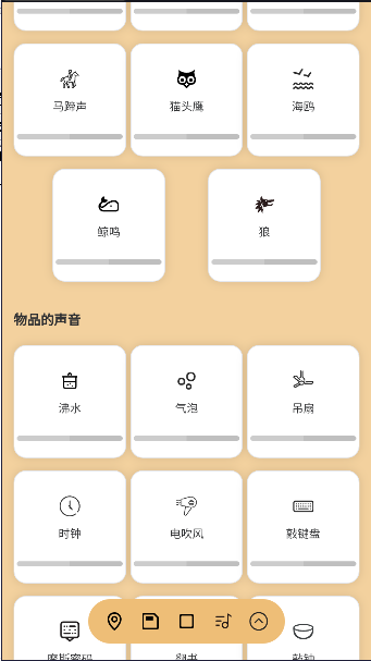 猫看白噪音手机版v1.0(1)