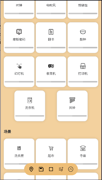 猫看白噪音手机版v1.0(2)