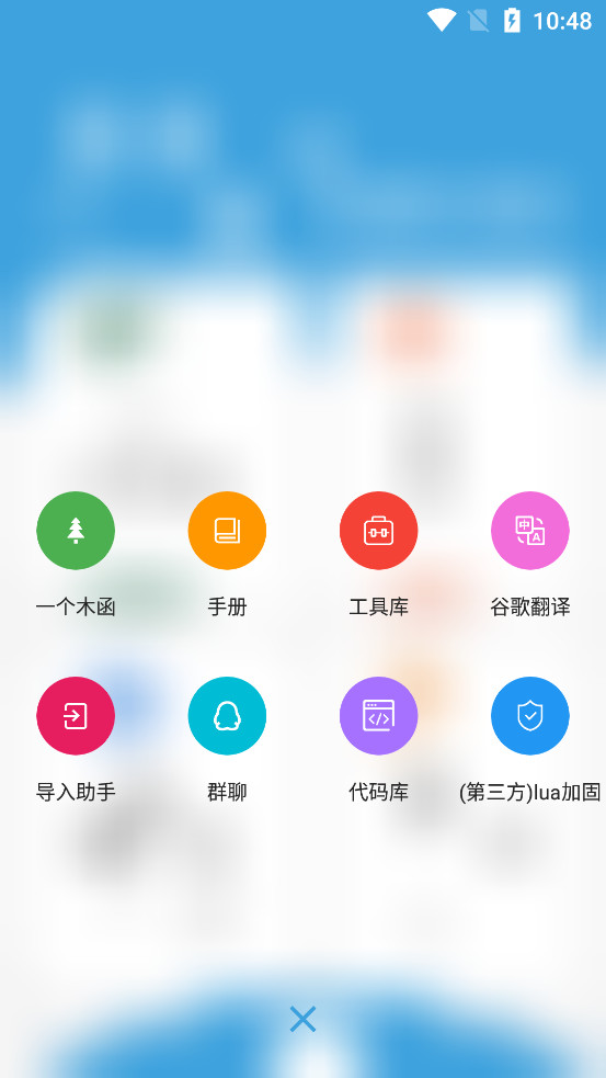 FA重制版安卓版v1.5.5(1)