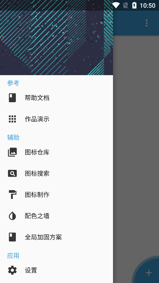 FA重制版安卓版v1.5.5(4)