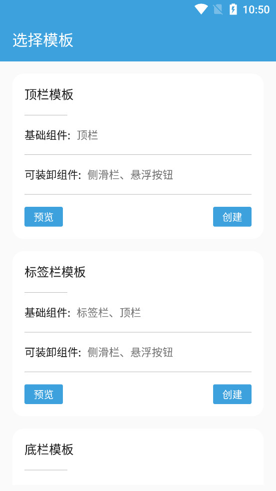 FA重制版安卓版v1.5.5(3)