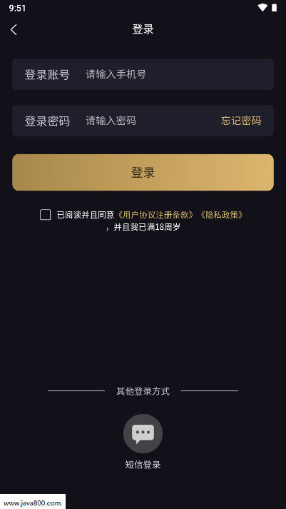 密圈佳人交友软件(3)